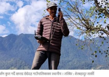 मोबाइल युगमा पनि ‘डाँडा धाउने’ बाध्यता