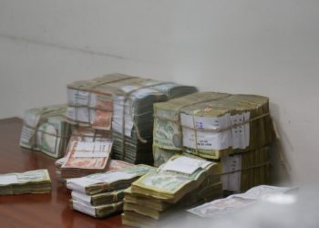 कर्जा माग घटेपछि बैंकिङ प्रणालीमा तरलता थुप्रियो