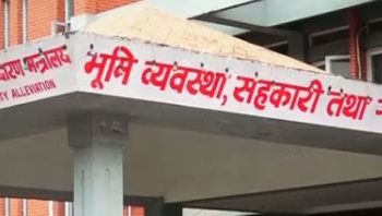 ‘भूमिहीन दलित’लाई प्राथमिकता दिएर सुकुम्बासी व्यवस्थापन अघि बढाउने सरकारी तयारी