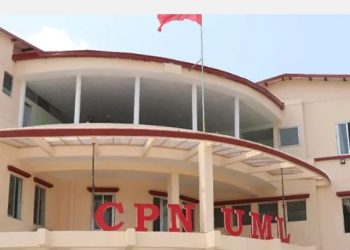 एमाले महाधिवेशन : नारा सार्वजनिक