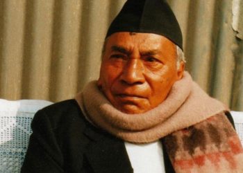 प्रजातान्त्रिक आन्दोलनका सर्वोच्च कमाण्डर गणेशमान सिंहको १११औं जन्मजयन्ती मनाइँदै