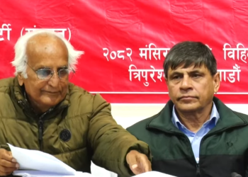 नेकपा एस पुनर्गठन अभियान ‘नेकपा संयुक्त’ मा मिसियो, हँसिया चुनाव चिन्ह कायम