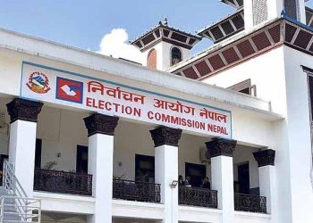 नयाँ राजनीतिक दलको बढ्दो लहर : पाँच दलले पाए प्रमाणपत्र, २१ दर्ता प्रक्रियामा