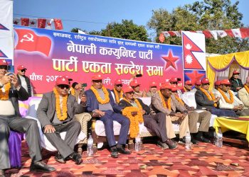 नेकपा कञ्चनपुरको एकता सन्देश सभा ः देशभर तारा चम्काउने घोषणा