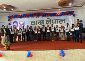 भ्रष्टाचार बिरुद्ध क्रियाशिल संस्था बास २६औं बर्षमा प्रवेश रजत समारोह भब्य