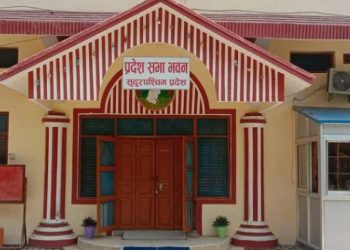 प्रदेश सभा सञ्चालनका लागि कार्यव्यवस्था समितिको बैठक आह्वान
