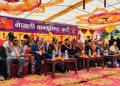 कर्णालीमा नेकपा नेताहरूको सन्देश सभा : आत्मालोचना, माफी र समाजवादको प्रतिबद्धता