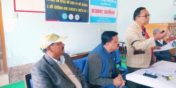 सुदूरका औषधी व्यवसायी भन्छन, ‘औषधी ऐन ०३५का दुई दफा मात्रै संशोधन गरेर व्यवसायीलाई विदेशिन बाध्य पारिदैछ’