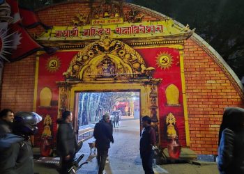 एमाले महाधिवेशन : बन्दसत्र अघि केन्द्रीय कमिटी बैठक, मध्यान्ह १२:१५ बाट बन्दसत्र सुरु हुने