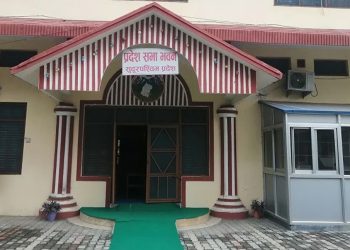 आज आठौँ प्रदेश सभा दिवस