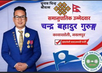 विचार, निष्ठा र जनसेवाको राजनीति : चन्द्र बहादुर गुरुङको समावेशी बाटो