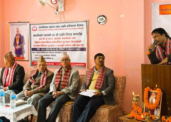 नन्दकृष्ण जोशी कालीभक्त पन्त नेपाली लोकसाहित्य अन्तर्राष्ट्रिय पुरस्कारबाट सम्मानित