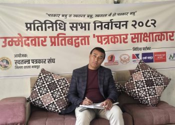 भक्तपुर–२ मा नेमकिपाको जित्ने दाबी, भ्रष्टाचारविरुद्ध कडा एजेन्डा अघि सार्दै वैद्य