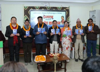 विमला निरौलाको प्रेमाश्रुको लोकार्पण कार्यक्रम सम्पन्न