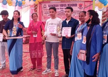 कञ्चन विद्या मन्दिरको ४६ औँ वार्षिकोत्सव सम्पन्न