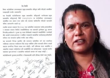 बेलडाँडी गाउँपालिकाकी उपाध्यक्ष शान्ति नाथ पुनः विवादमा