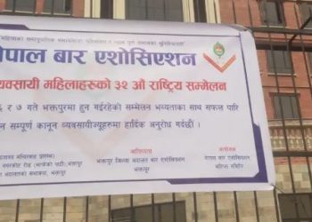 अहिले नबोले कहिले बोल्ने ?