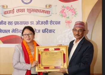 संसदको शिक्षा तथा स्वास्थ्य समिति सभापति डा. शेरचनलाई सम्मान