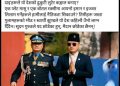 प्रधानमन्त्रीको अभिव्यक्तिमाथि प्रश्न