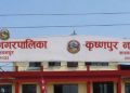 कञ्चनपुरका दुई नगरपालिकाका विद्यालय एक साताका लागि बन्द
