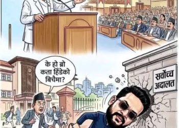 सेरेमोनियल मर्यादा र प्रधानमन्त्रीको राजनीतिक संस्कार