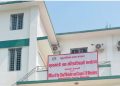 दुई महिनामै २४ अर्ब खर्च गर्ने दबाबमा सुदूरपश्चिम सरकार