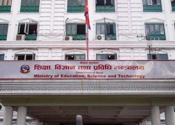 सरकारद्वारा विश्वविद्यालय उपकुलपति नियुक्ति प्रक्रिया सुरु, आठ विश्वविद्यालयमा आवेदन खुला