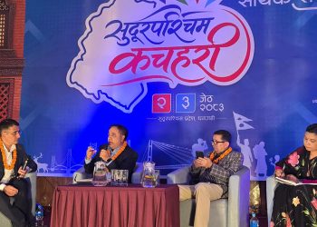 सुदूरपश्चिमको विकासका लागि केन्द्रसँग १० बुँदे विशेष माग