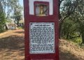 भगवती शाहीको स्मृतिमा निर्माण गरिएको स्तम्भ उद्घाटन