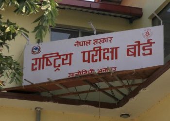 कक्षा १२ को नतिजा ४५ दिनभित्र सार्वजनिक गर्ने बोर्डको तयारी