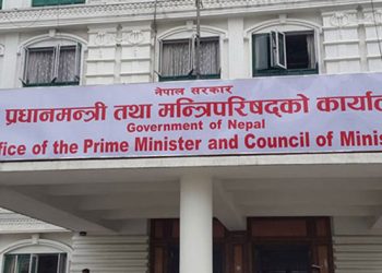 नदी तथा खानीजन्य पदार्थ उत्खनन कानुनअनुसार मात्रै गर्न प्रधानमन्त्री कार्यालयको निर्देशन