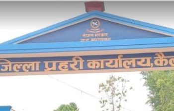 धनगढीका ६ होटलमा प्रहरीको निगरानी, २४ जना नियन्त्रणमा