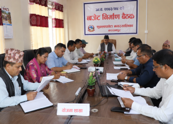 आगामी आर्थिक वर्षको बजेट तयारीमा कञ्चनपुरका स्थानीय तह