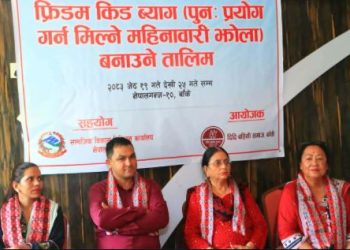 महिलालाई लक्षित ‘फ्रिडम किट ब्याग’ निर्माण तालिम नेपालगन्जमा सुरु