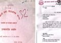 रावल आयोगको प्रतिवेदन कार्यान्वयनतर्फ सरकारको कदम, अतिक्रमित जग्गा रोक्का गर्न प्रक्रिया सुरु