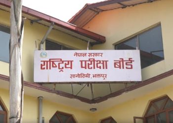 कक्षा १२ को परीक्षाफल प्रकाशित