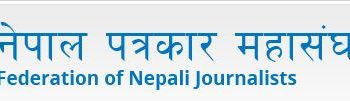 वडा अध्यक्षसँगको विवादपछि पत्रकार कुँवर महासङ्घको सदस्यताबाट निलम्बित