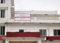 संघीय अनुदानको भरमा प्रशासन सञ्चालन : संघीयताको आत्मनिर्भरतामाथि गम्भीर प्रश्न