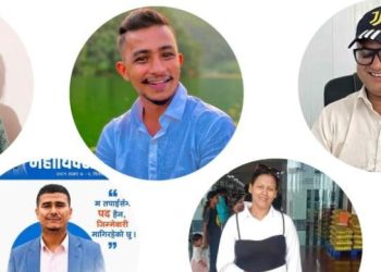 रास्वपाको केन्द्रीय सदस्यमा सुदूरपश्चिमबाट पाँच उम्मेदवार विजयी