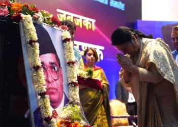 जननेता मदन भण्डारीको ७५औँ जन्मजयन्तीमा राष्ट्रिय विचार गोष्ठी जारी