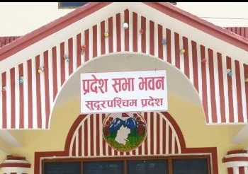 सुदूरपश्चिममा फेरि बजेट शून्यताको जोखिम, बजेट पारित अन्योलमा