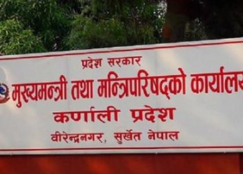 कर्णालीमा बजेट कार्यान्वयन ६२ प्रतिशत पुग्न सकेन, १२ अर्बभन्दा बढी रकम फ्रिज