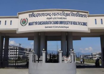 नेतृत्व अभावले रोकियो स्वास्थ्य विज्ञान विश्वविद्यालयको गति