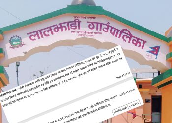 लालझाडीमा बजेट दुरुपयोग, तलबमै ५ लाख बढी खर्च